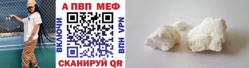A-PVP кристаллы купить наркотики сайты Зарайск