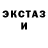 Кодеиновый сироп Lean Purple Drank P.A. X