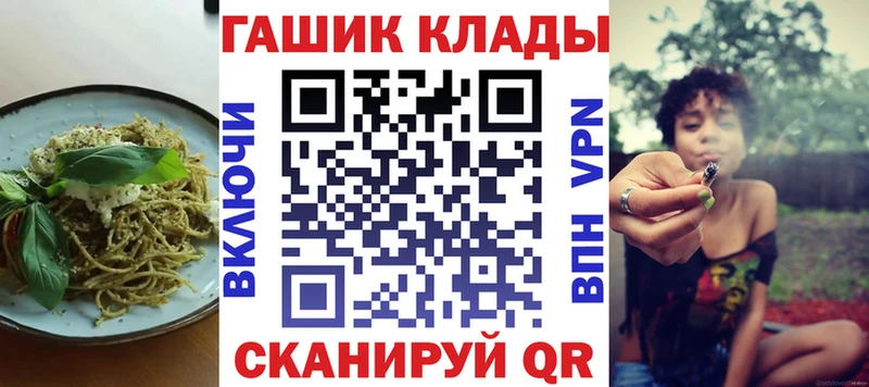 Cannafood марихуана  Зарайск 