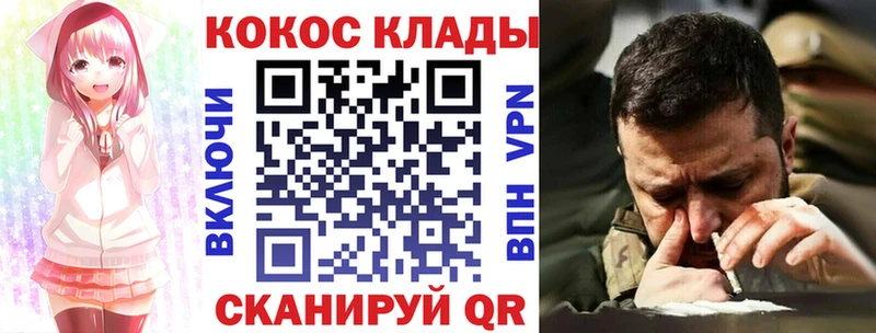 КОКАИН Fish Scale Зарайск