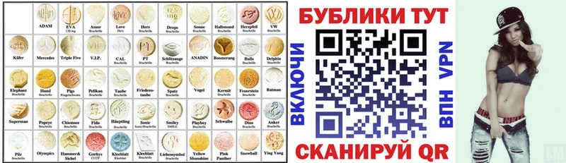Ecstasy 250 мг  где можно купить наркотик  hydra рабочий сайт  Зарайск 