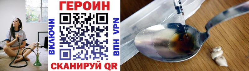 Героин афганец Зарайск