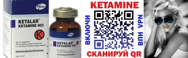 площадка клад  blacksprut ссылки  Кетамин ketamine  Зарайск  как найти наркотики 
