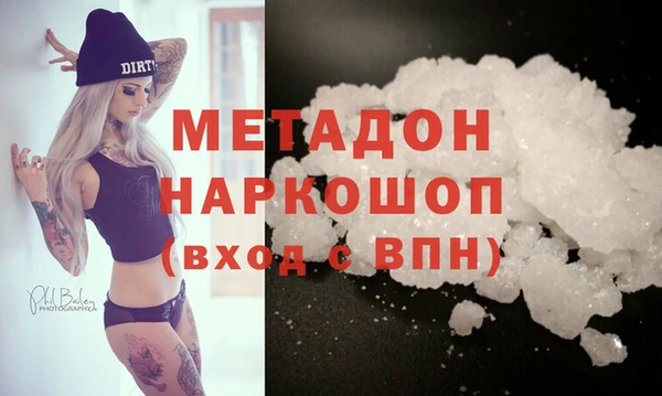 не бодяженный Абаза