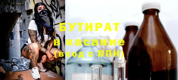 амфетамин Абдулино