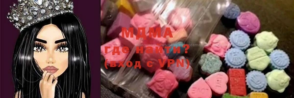 таблы Абинск