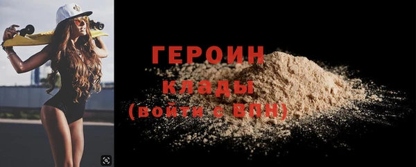 не бодяженный Абаза