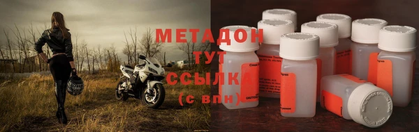 амфетамин Абдулино