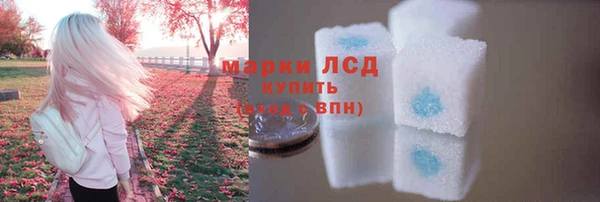 таблы Абинск