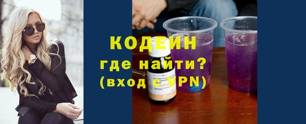 не бодяженный Абаза