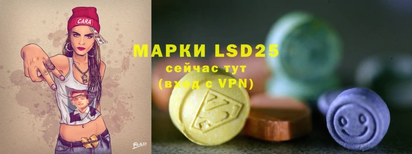 амфетамин Абдулино