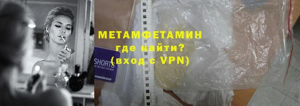 амфетамин Абдулино