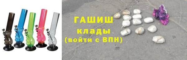 таблы Абинск