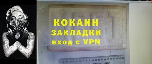 не бодяженный Абаза