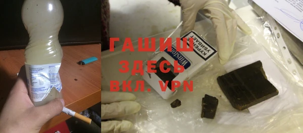 амфетамин Абдулино