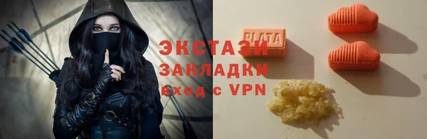 не бодяженный Абаза