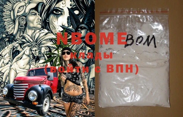 таблы Абинск