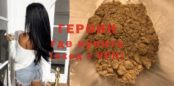 кокаин премиум Куйбышев