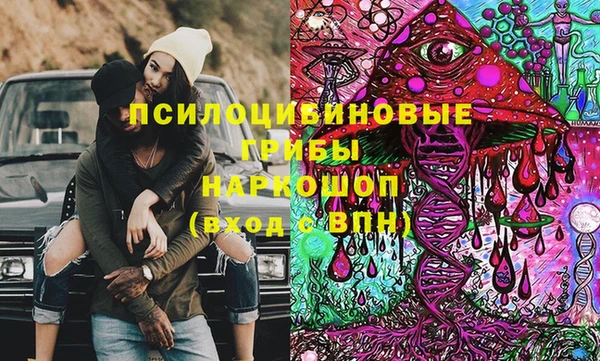таблы Абинск