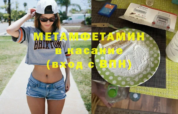 амфетамин Абдулино