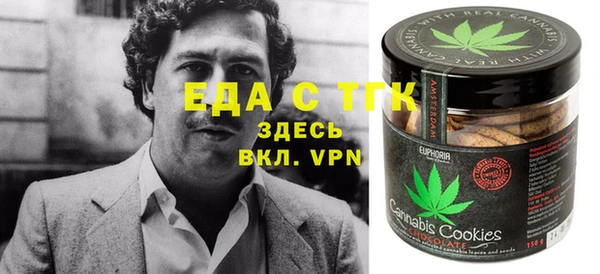 амфетамин Абдулино