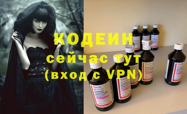не бодяженный Абаза