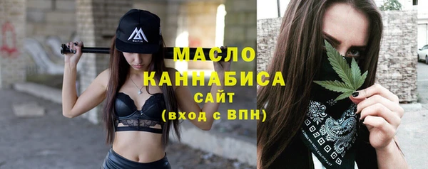 таблы Абинск