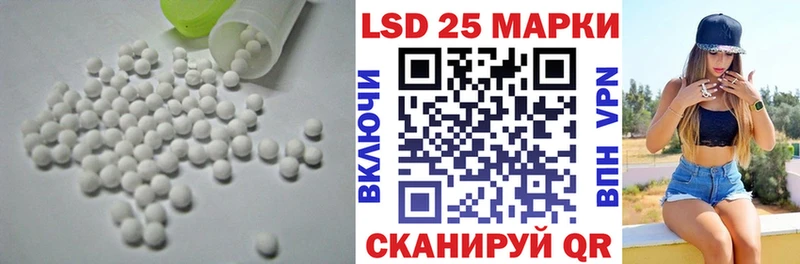 ЛСД экстази кислота  Зарайск 