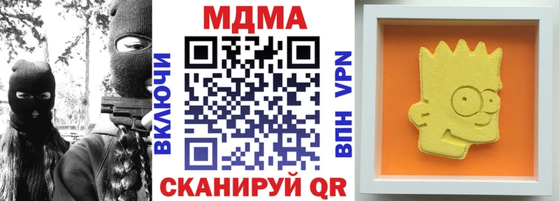 MDMA VHQ  закладка  гидра онион  Зарайск 