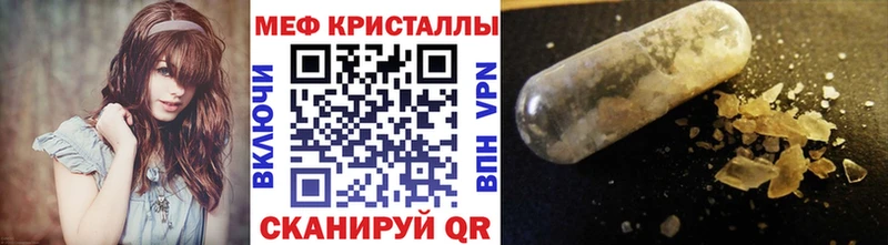 наркота  мега tor  Меф мука  Зарайск 