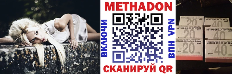 кракен ссылки  Зарайск  МЕТАДОН мёд  наркошоп 
