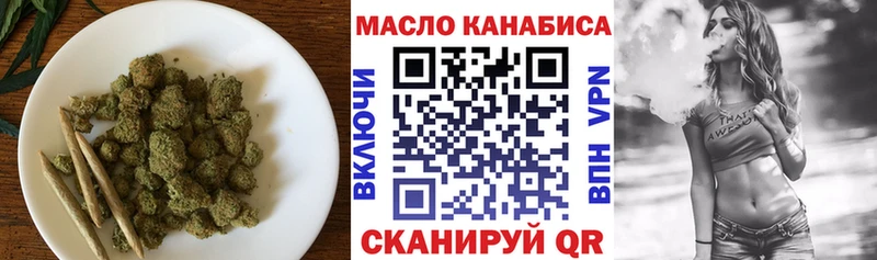 Дистиллят ТГК концентрат  Зарайск 