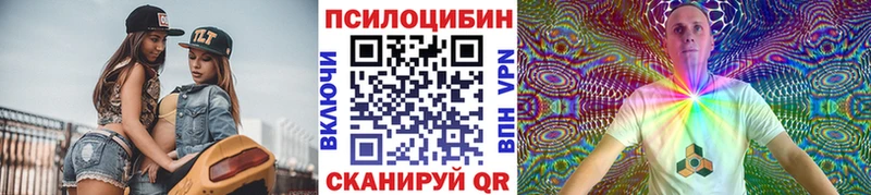 Псилоцибиновые грибы прущие грибы  MEGA ССЫЛКА  Зарайск 